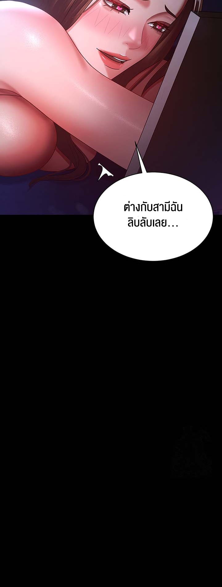 Doujin-Lc- อ่าน โดจิน มังฮวา เกาหลี ญี่ปุ่น จีน แปลไทย Your Wife was Delicious ตอนที่ 1 2 3 4 5 6 7 8 9 10 11 12 13 14 ฟรี ไม่มีโฆษณา อ่าน โดจิน Manhwa เกาหลี ญี่ปุ่น จีน เรามีครบ คัดมาให้เน้นๆ โดจิน 18+ รับประกันความฟินโดย  Doujin Lc
